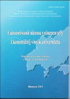 Балансове моделювання господарських процесів