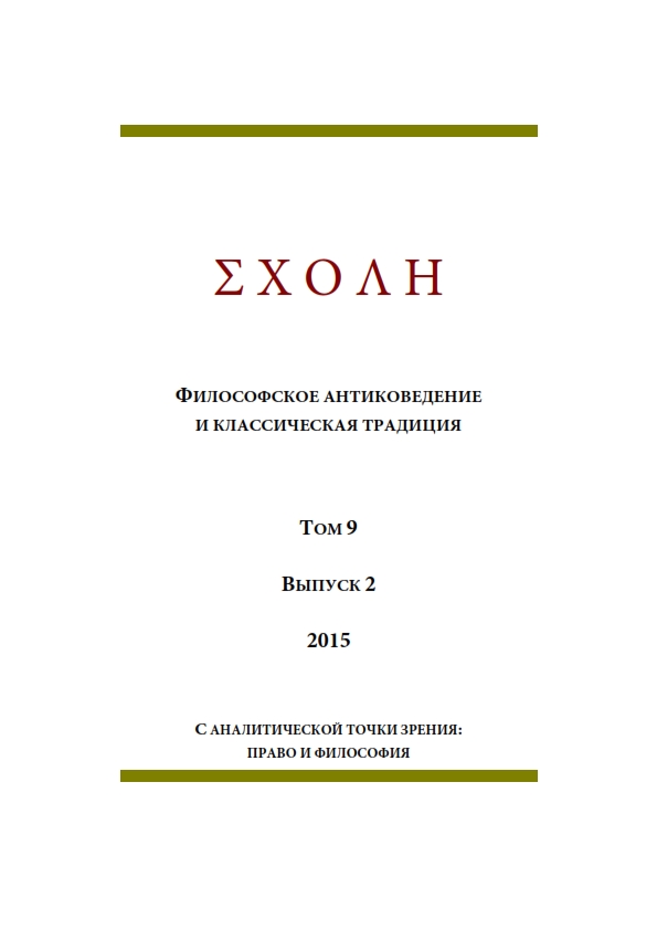 ЭМПЕДОКЛ О ДЫХАНИИ