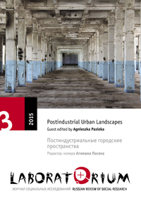 Notes on the “Worthless Dowry” of Soviet Industrial Modernity: Making Working-Class Russia Habitable Cover Image