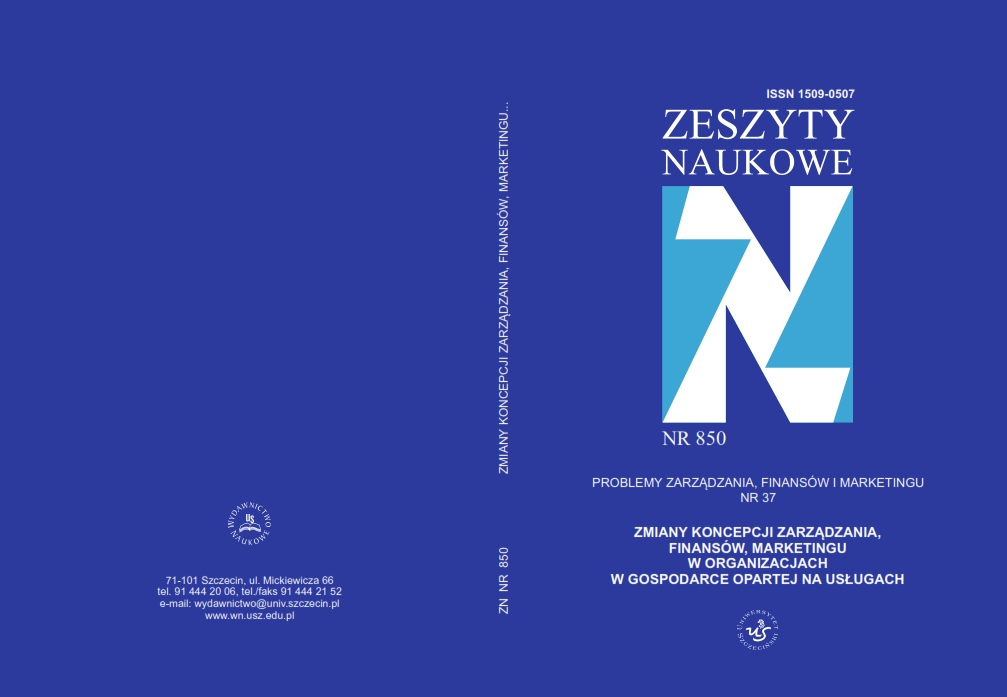 SERVICE QUALITY AND THE METHODS OF MEASUREMENT Cover Image