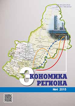 Эмпирический анализ интеграционной активности бизнес-структур в регионах России
