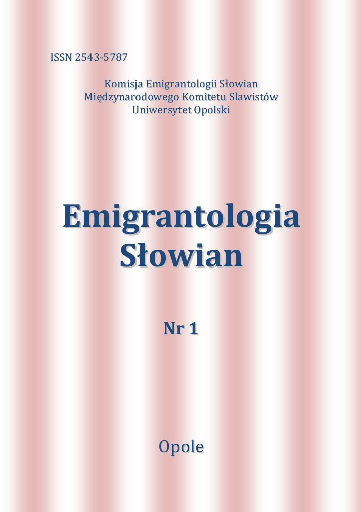 The bibliography of Russian emigrant publications in Pančevo — the issue of accounting, description, storage, usage and digitalisation Cover Image