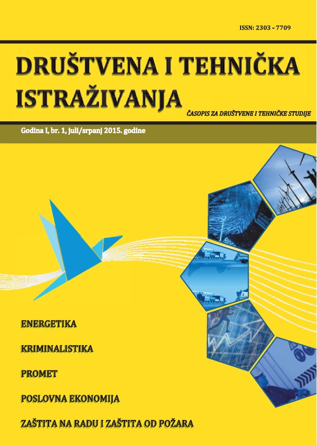 IMPORTANCE OF MONETARY MANAGEMENT IN MANAGING AN INDEPENDENT MONETARY POLICY Cover Image