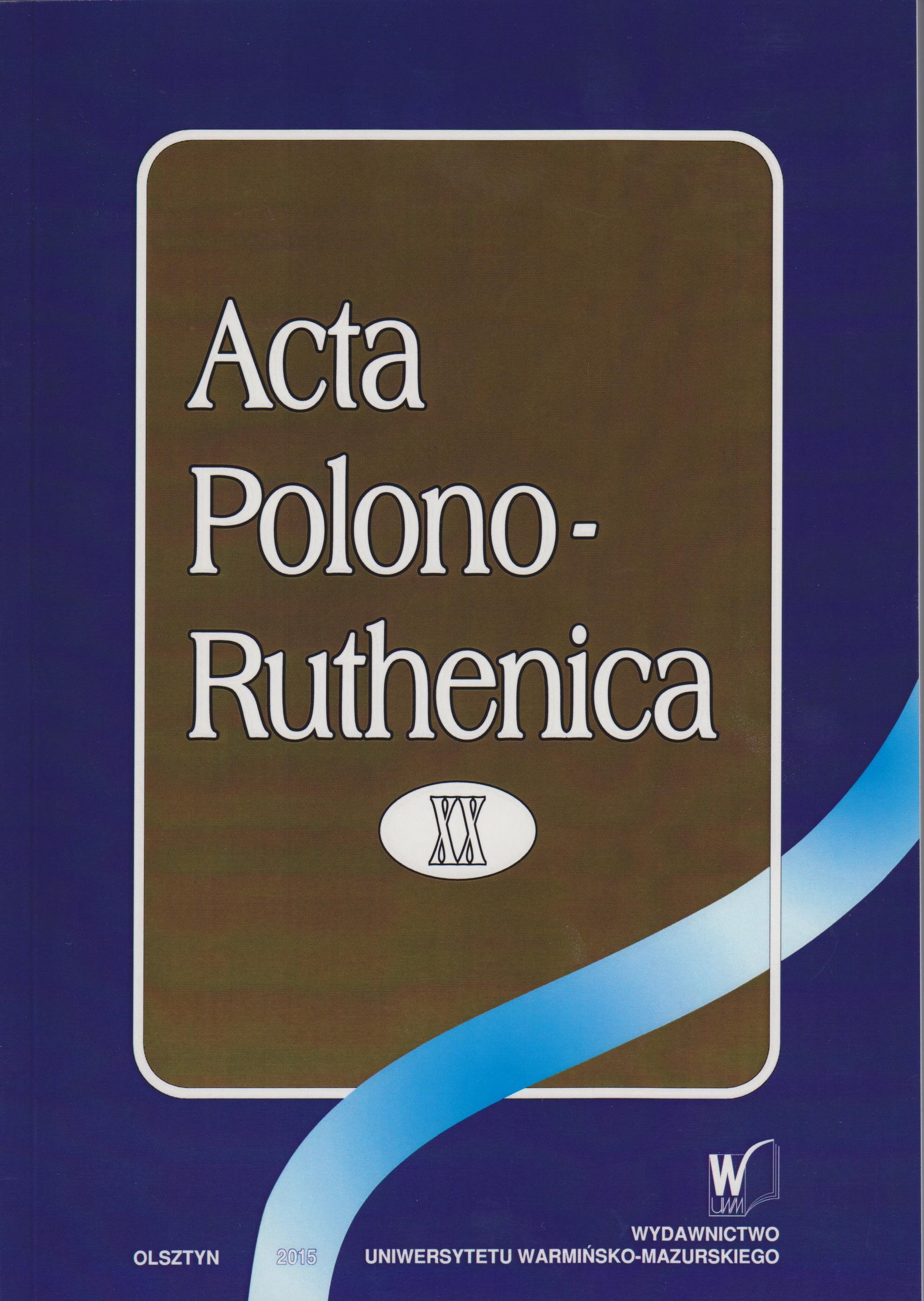 „Białorutenistyka Białostocka”, tom 5, pod red. H. Twaranowicz, Wyd. UwB, Białystok 2013, ss. 537. Cover Image