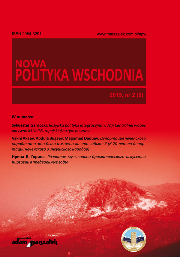 Russia’s integration policy in CentralAsia towards the European Union’s activity in the region. Part II Cover Image