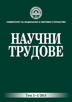 Свобода и принуди в поведението на личността