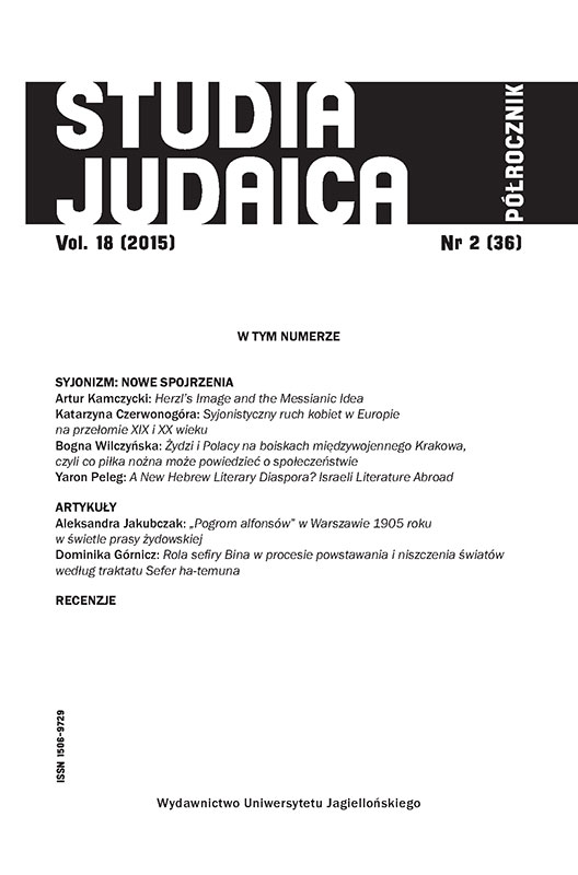 Tim Buchen, Antisemitismus in Galizien: Agitation, Gewalt und Politik gegen Juden in der Habsburgermonarchie um 1900, Metropol Verlag, Berlin 2012, ss. 384 Cover Image