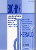 Dialect hoper cossacks in the context of research ukrainian dialects lower volga Cover Image