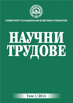 Deficits in the Media Labyrinth in a Period of Social and Political Transition Cover Image