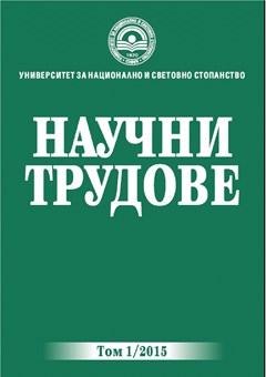 Икономическо измерение на престъпленията срещу културно-историческото и археологическо наследство