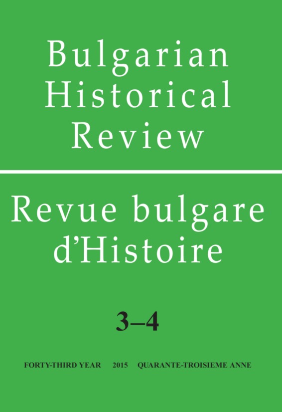 La propagande française et les Bulgares sur le front d’Orient