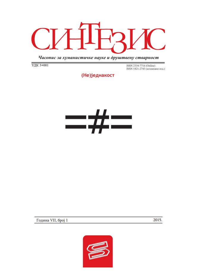 From The Ambassadors to Eurydice: Aesthetical, Ethical and Political Implications of Two Models of Psychoanalytical Gaze Theory Cover Image