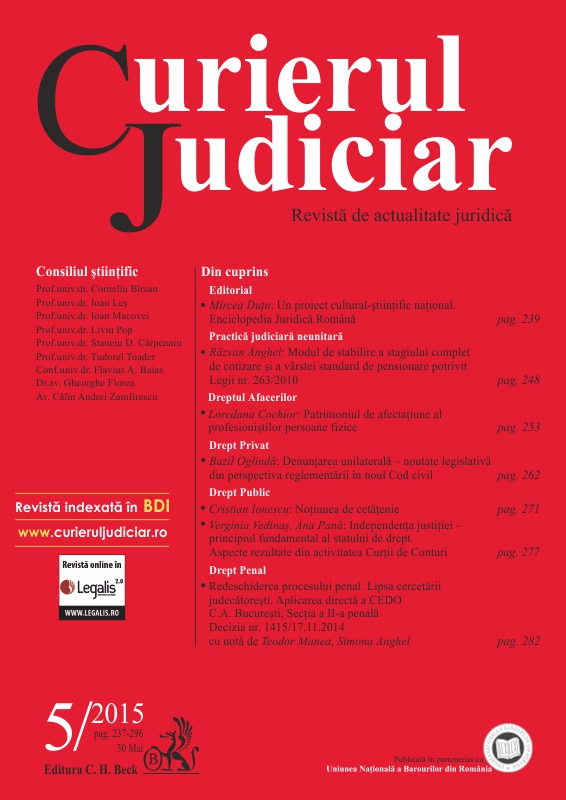 A national cultural and scientific project – ROMANIAN LEGAL ENCYCLOPEDIA Cover Image