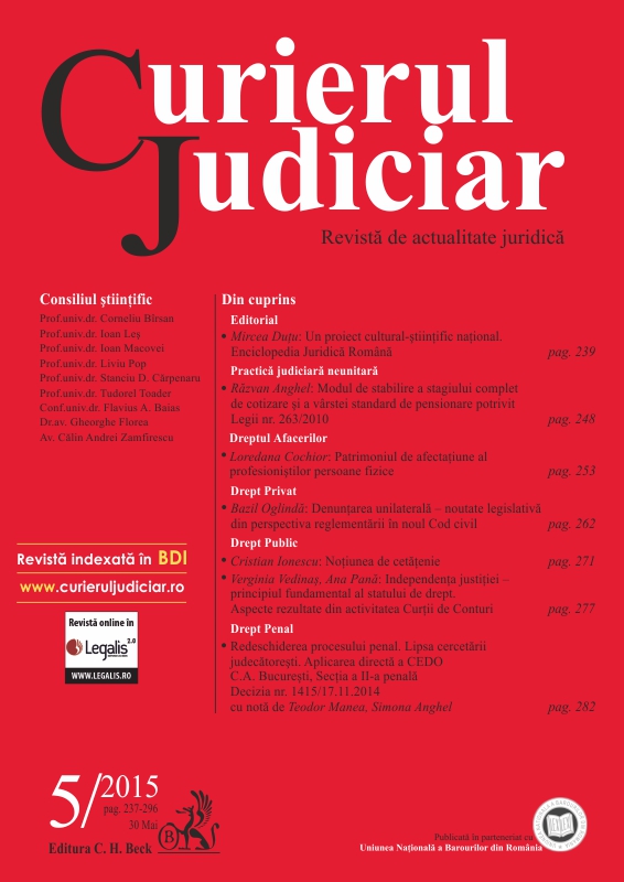 The 1st article of Nr. 12 Protocol in the European Convention of Human Rights. A translation error in the Romanian version. The consequence of a judicial error Cover Image