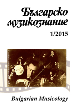 Gencho Gaytandjiev’s 80th anniversary (1935–2010) Cover Image