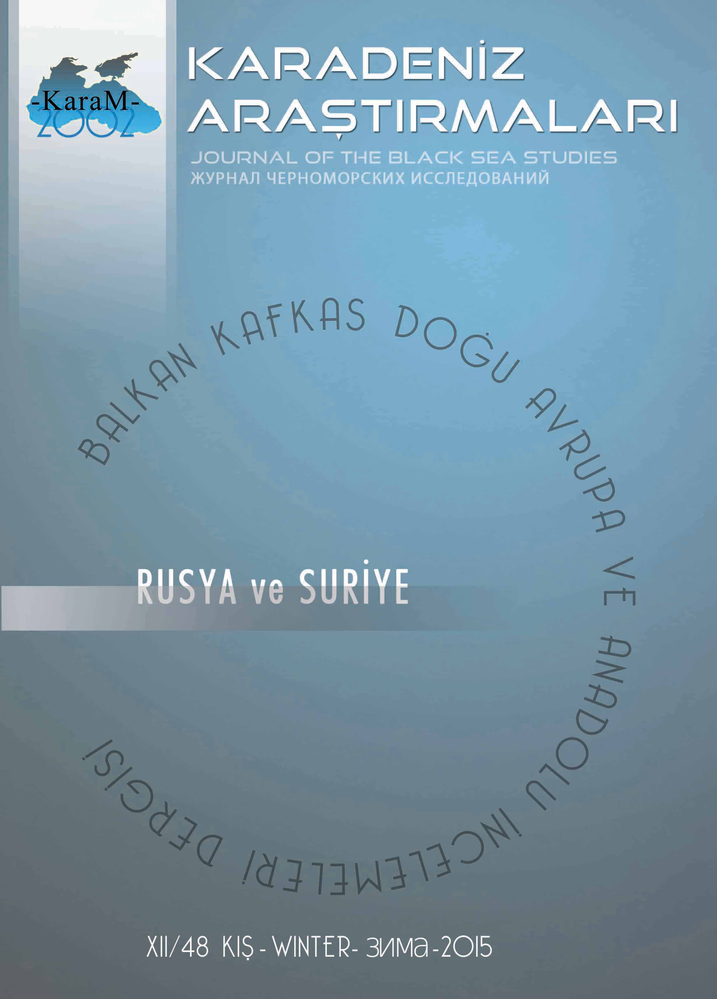 The Study of the Violations of Vowel Harmony (Disharmony) in the Dialects of Azerbaijan Turkish in Iran Cover Image