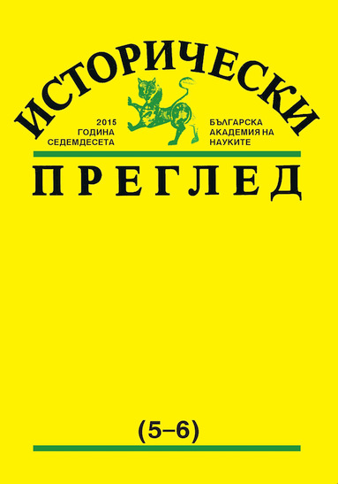 Václav Hanka and Bulgarians Cover Image