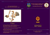 Northeastern Bulgaria in the written sources during the barbarian invasions in 11th – 12th c. Cover Image