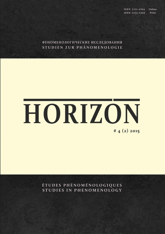 DAS AUßER-SICH-SEIN BEI SCHELLING UND HEIDEGGER