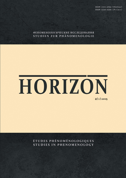 RICCARDO LAZZARI
QUESTION ABOUT THE WORLD AND EUGEN FINK’S COSMOLOGICAL
INTERPRETATION OF KANT’S «CRITIQUE OF PURE REASON» Cover Image