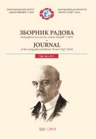 Ethnic “Barometer”: Ethno-Demographic And Ethnomigration Processes In The North Caucasus