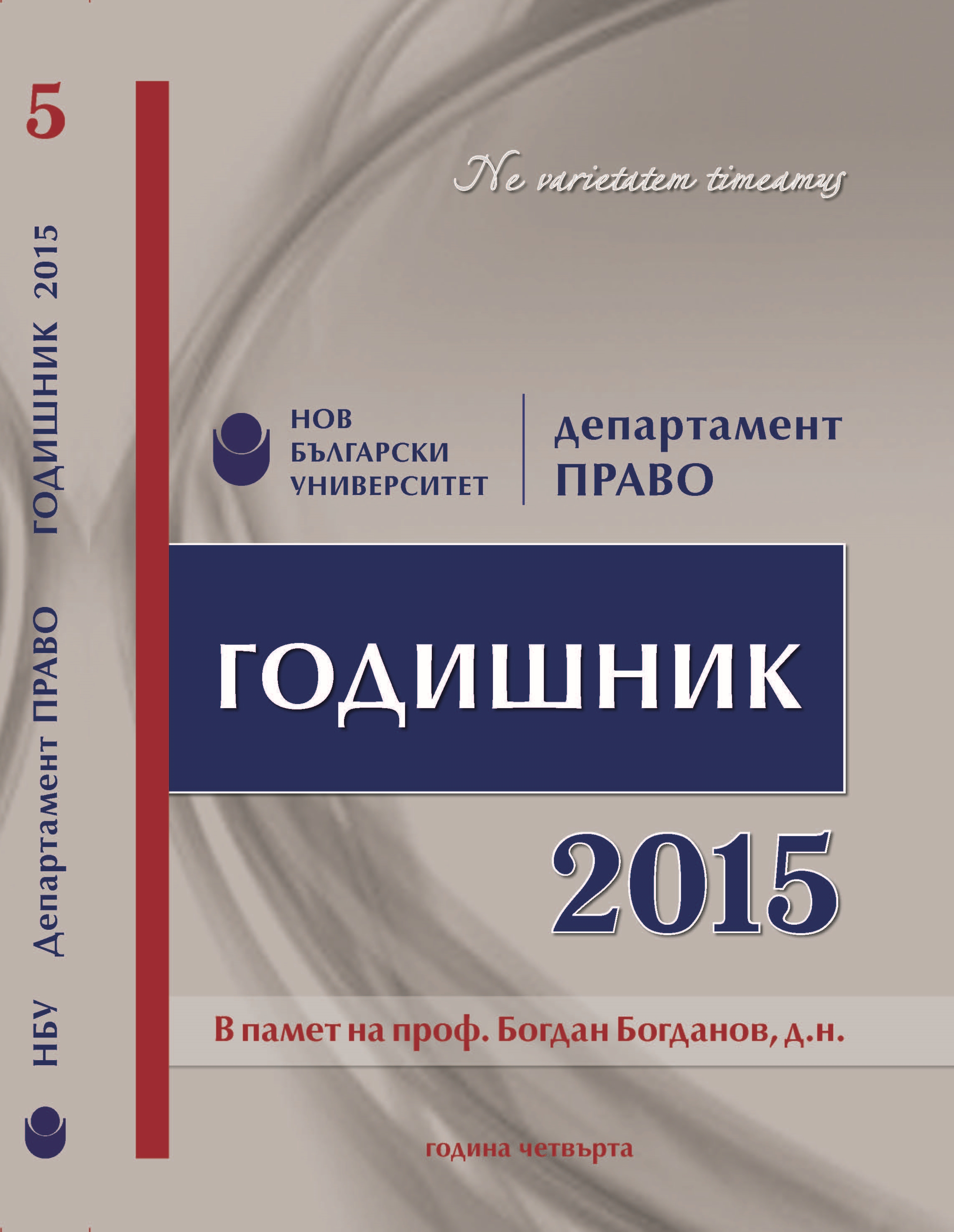 Delegation in Administrative Law of the European Union Cover Image