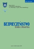 Podejmowanie decyzji w sytuacjach kryzysowych. Część I: podstawy teoretyczne