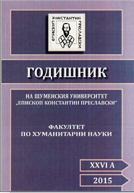 За общите заемки в турския език и урду в контекста на междуезиковото взаимодействие