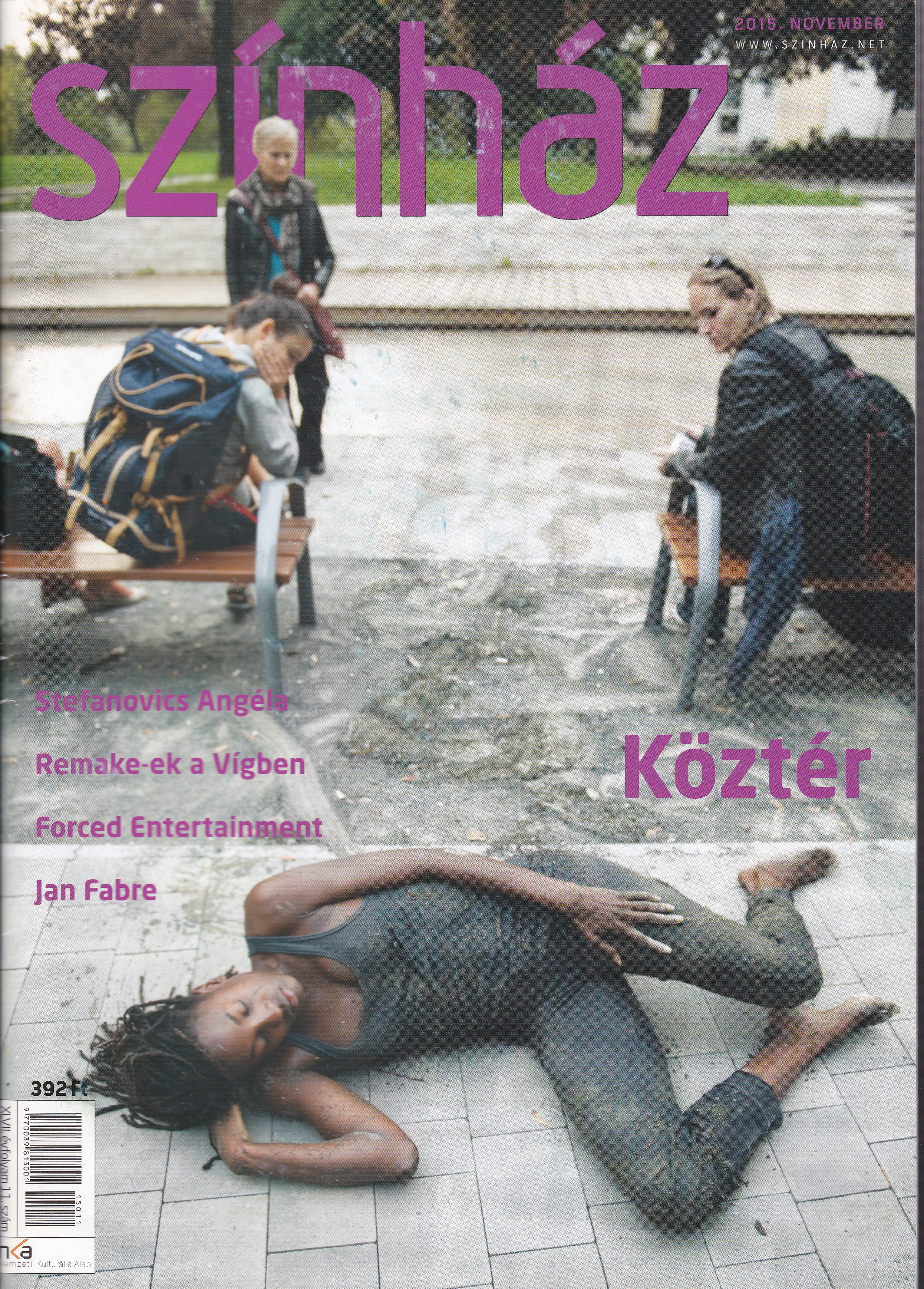 The teacher Cover Image