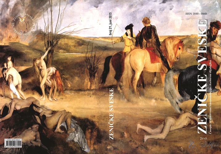 Initial Expulsion Cover Image