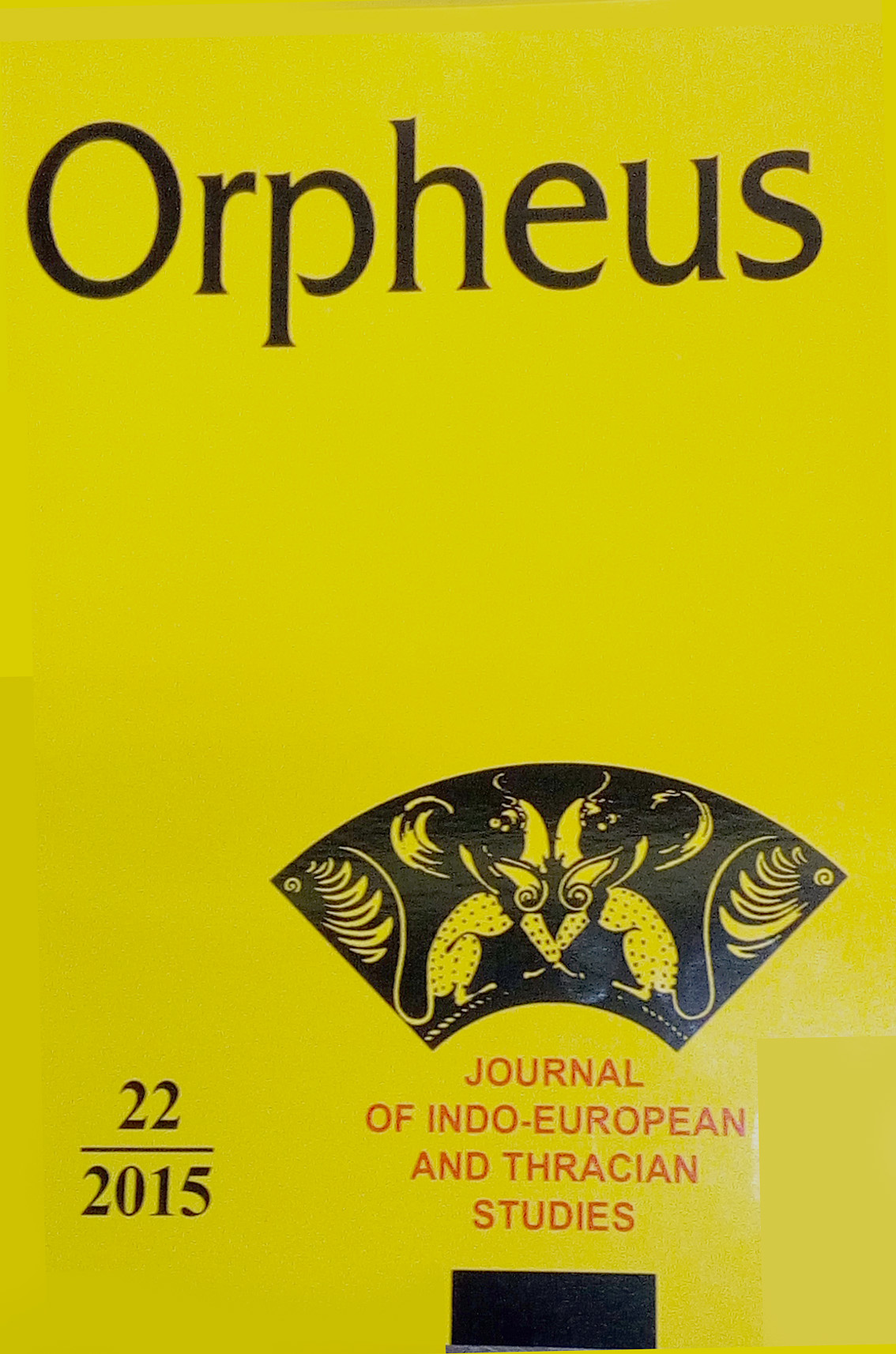 Biliana Mihaylova. An Essay on Indo-European Phonetics. Publishing House Kom Foundation, Sofia 2014