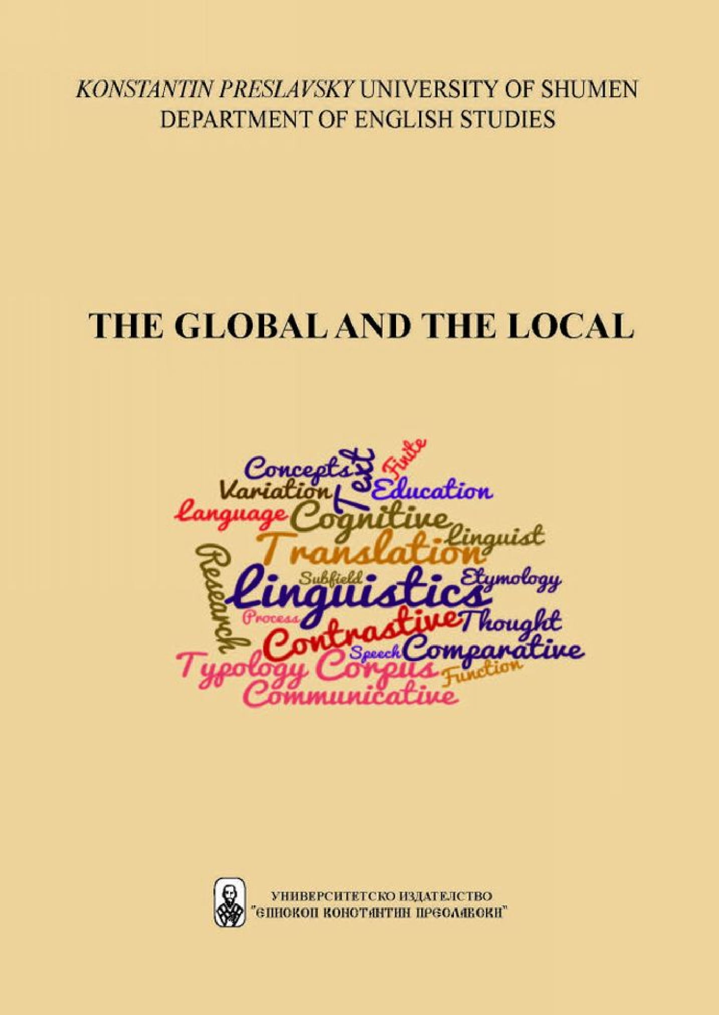 A Local Response to The Global Reality of Teaching English to Primary School Learners: Functions and Usage of the Verb ‘to be’