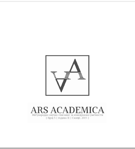 THE THIRD NUMBER OF THE ARS ACADEMICA Cover Image
