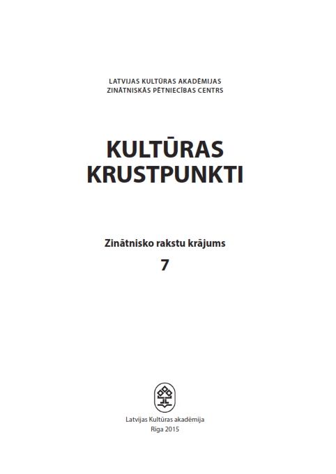 Actualisation of Creativity in the Latvian Labour Market: Creative Persons and Education Cover Image