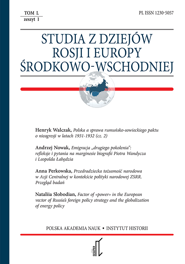 Pre‑soviet national identity in Central Asia in the context of the Soviet Union’s natonalities policy; research review Cover Image