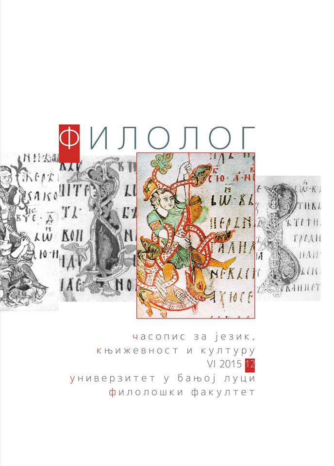 (Un)Translatability of Ćopić’s Comparative Phraseology in “The Adventures of Nikoletina Bursać” Cover Image