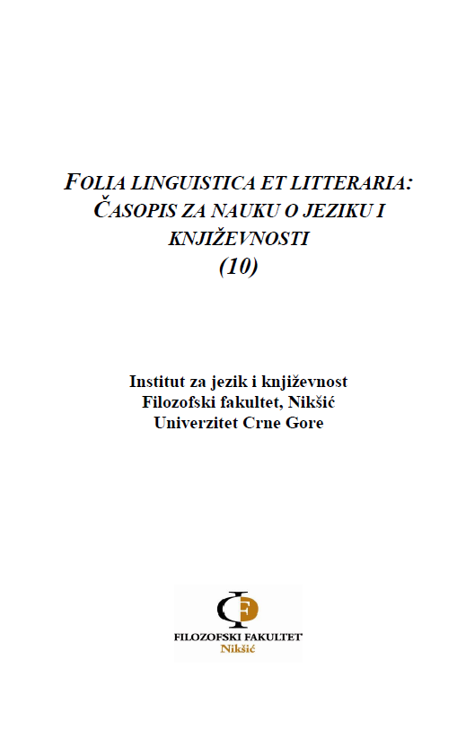 PRESENCE OF CULTURALLY MARKED LEXIS AND ITS ROLE IN TRANSLATED TEXT – EXAMPLES FROM A SERBIAN TRANSLATION OF SHAKESPEARE’S HAMLET