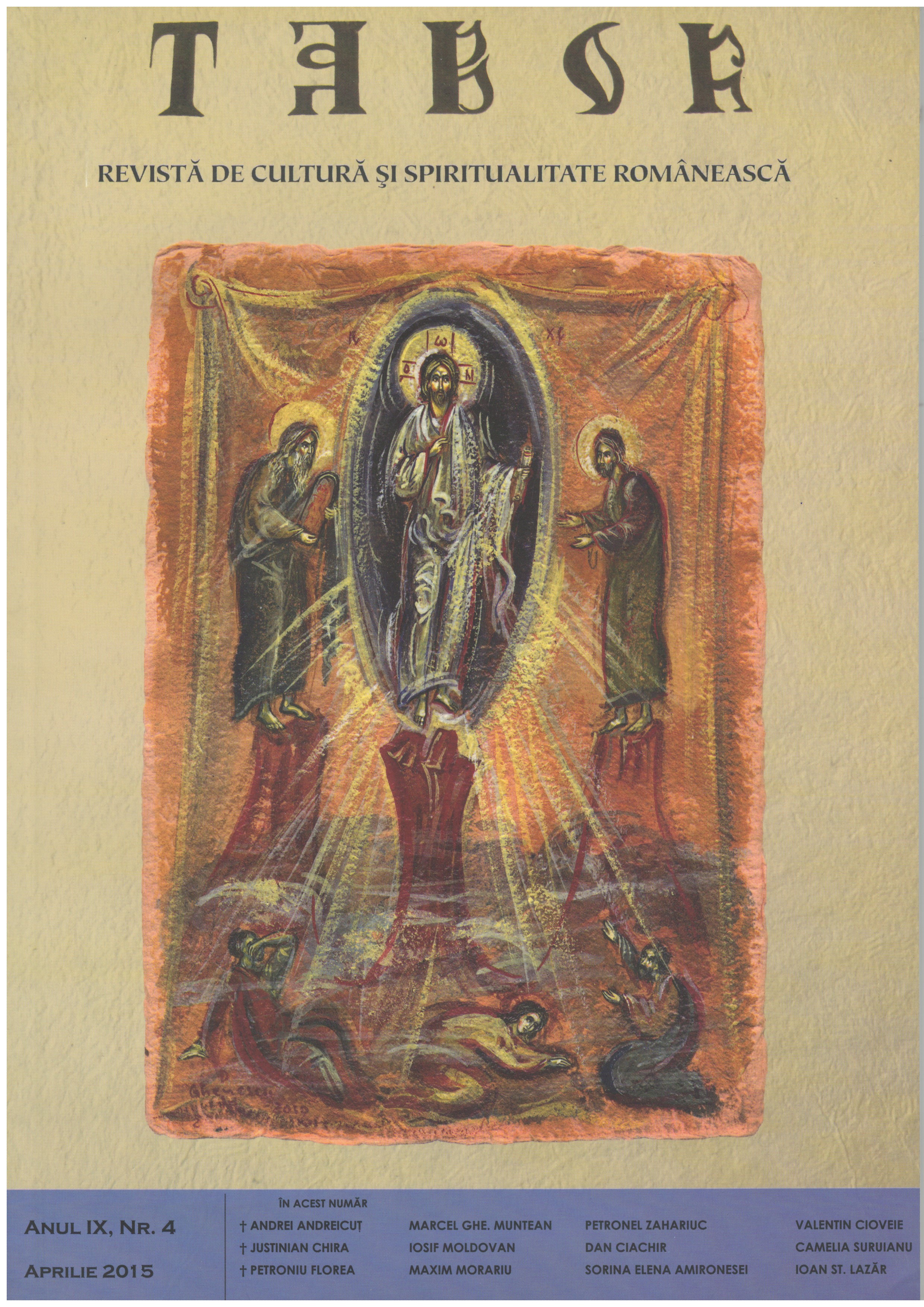 Hierotypos – perspectiva greacă şi tradiţia rusă în teologia icoanei