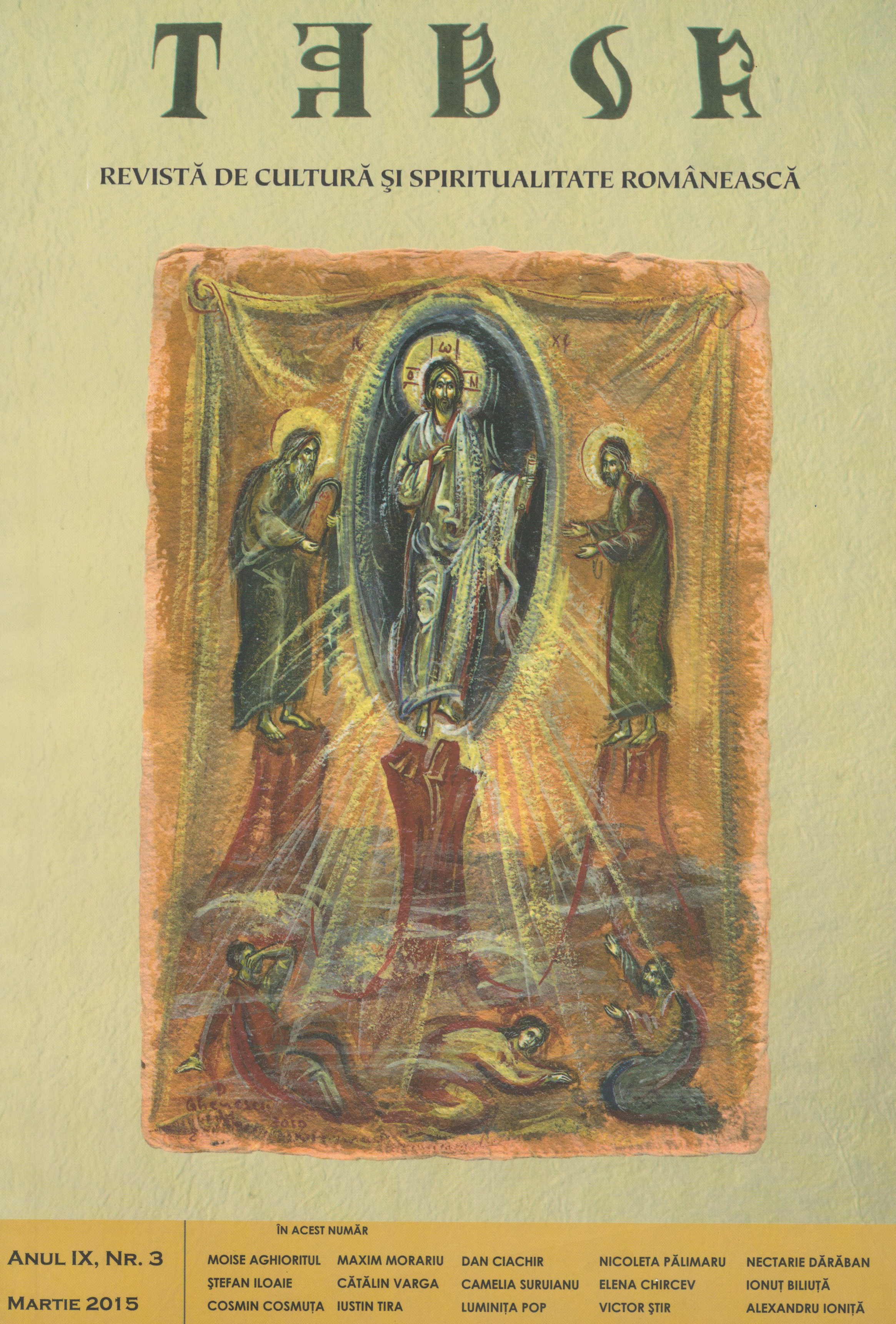 Elder Sophrony as hagiorite Cover Image