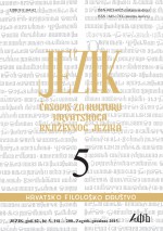 Kontinuität und Diskontinuität in der Entwicklung des Vokabulars der kroatischen Sprache während der nationalen Wiedergeburt Cover Image