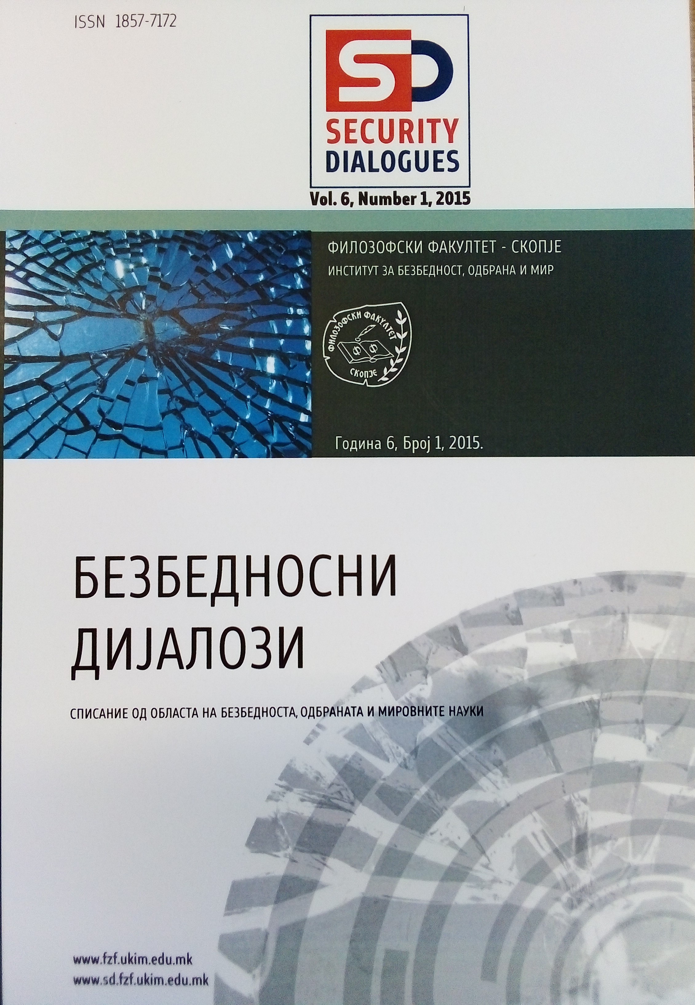 Non-State Actors and their Influence in the Creation of External and Internal Politics of States Cover Image