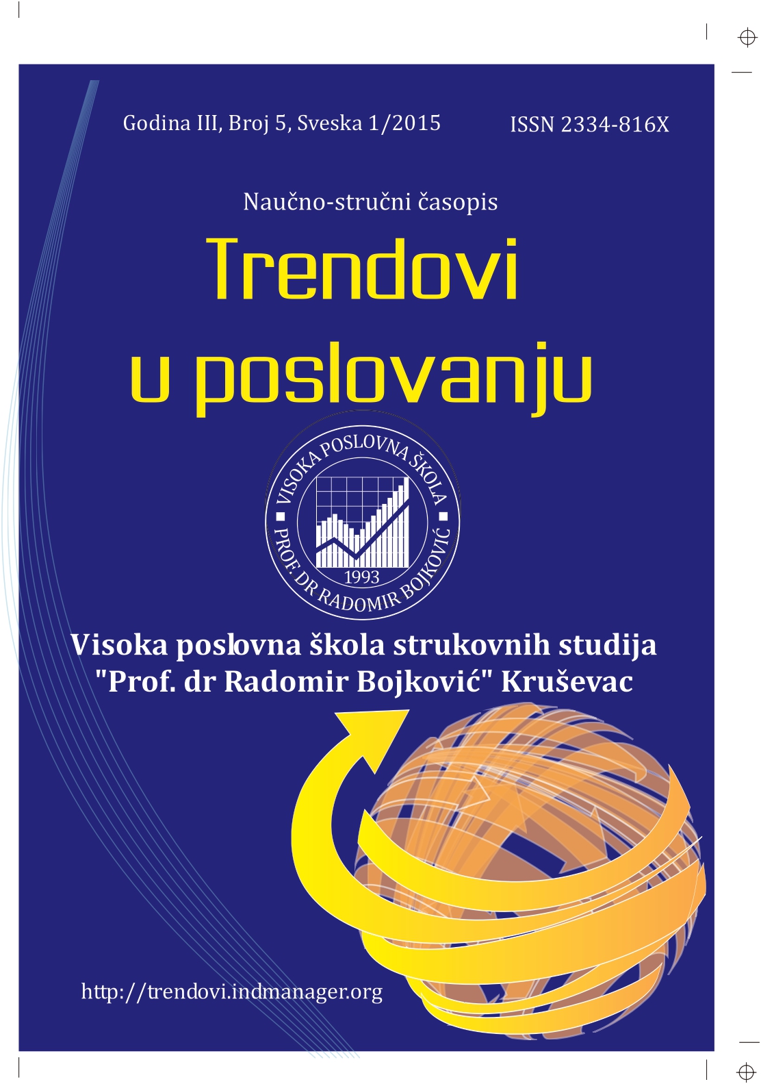 QUALITY OF FIXED TELECOMMUNICATION OPERATORS IN SERBIA Cover Image