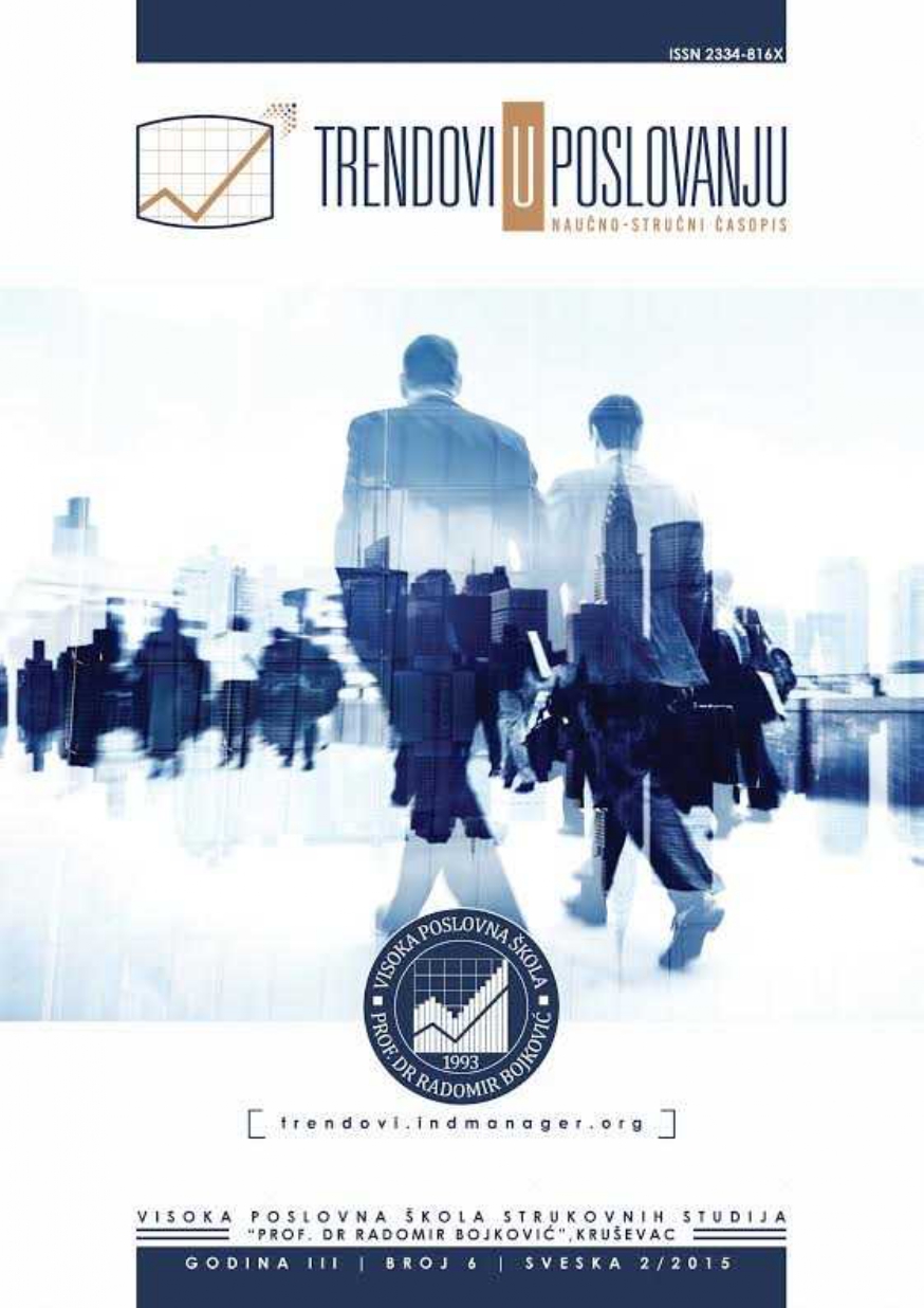 MANAGEMENT IN THE FUNCTION OF ECONOMIC GROWTH Cover Image