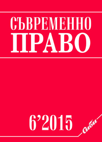 The Replacement of Life Imprisonment with Imprisonment under Article 38a, Paragraph 3 of the Criminal Code: Legal Regulation and Judicial Practice Cover Image