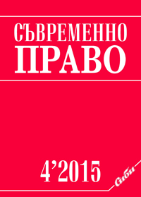 Понятията „обществена информация“ и „информация от обществения сектор“