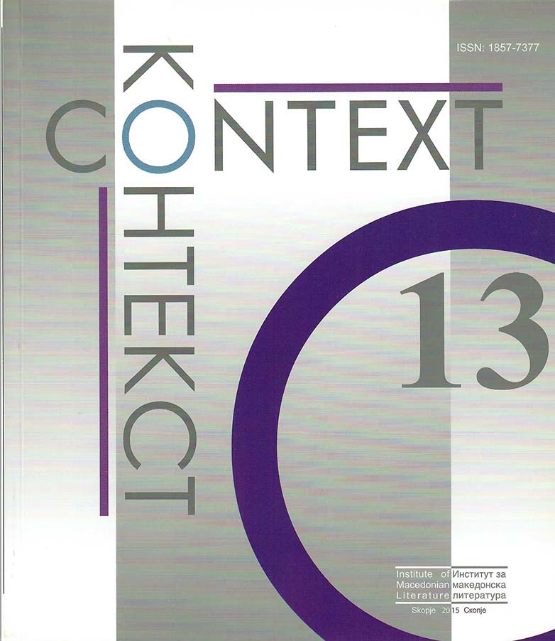 Arbitration of the Religious Values in the Contemporary Society Cover Image