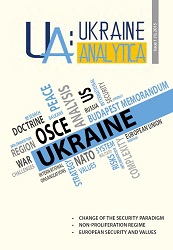 Is Ukraine an Object or a Subject of the World Politics?