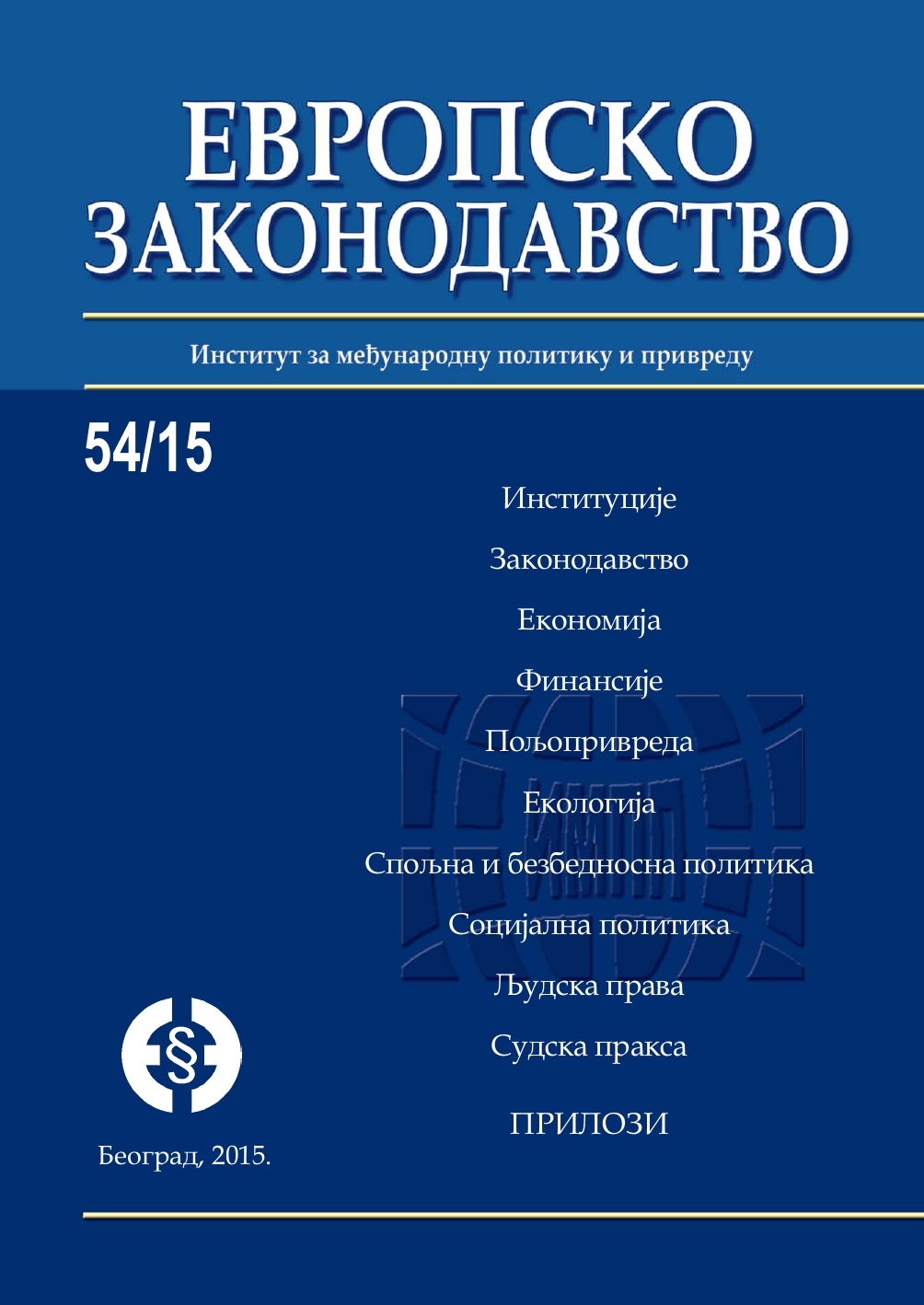 Current trends in the state of adult crime in the Republic of Serbia Cover Image