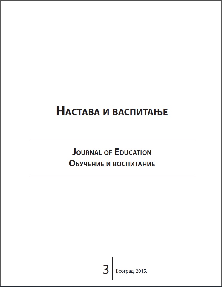 THE COGNITIVIST APPROACH 
TO THE DEVELOPMENT OF FUNCTIONAL THINKING 
OF JUNIOR ELEMENTARY SCHOOL STUDENTS Cover Image
