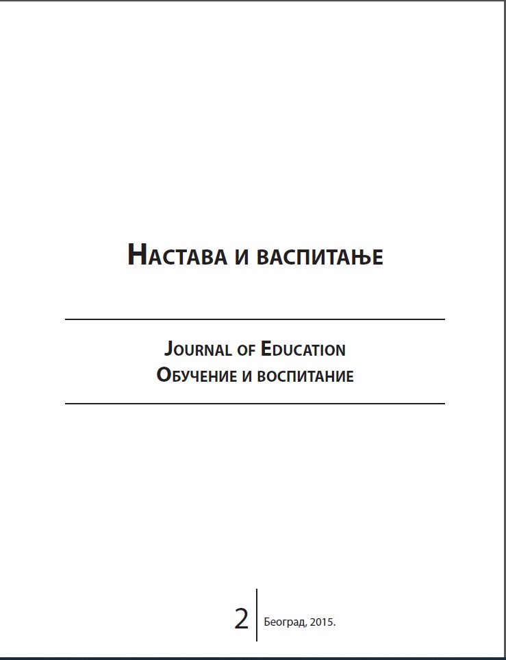 Nušić's autobiography: An image of pedagogic procedures in old times or modern didactic-methodological practice? Cover Image